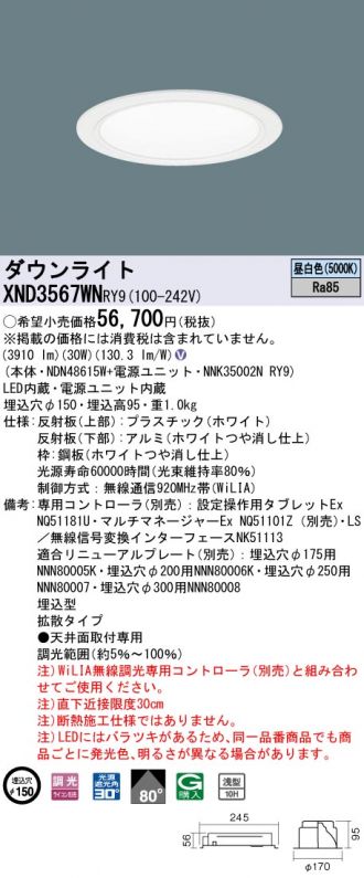 XND3567WNRY9