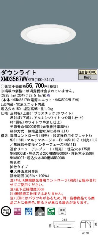 XND3567WVRY9