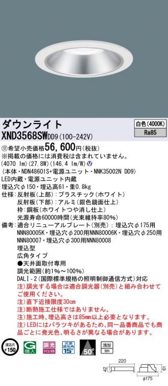 XND3568SWDD9