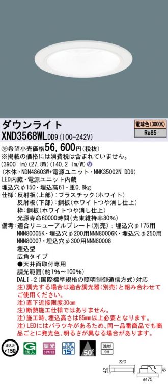 XND3568WLDD9