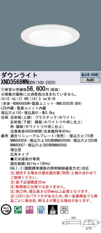XND3568WNDD9