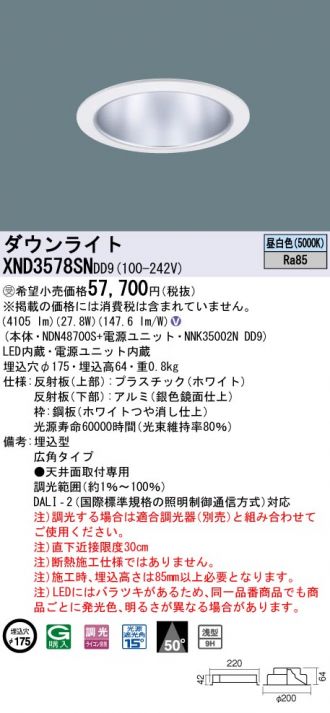 XND3578SNDD9