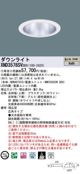 XND3578SVDD9