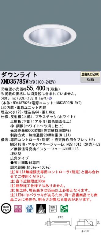 XND3578SVRY9