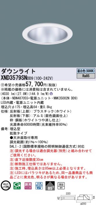 XND3579SNDD9