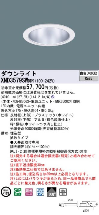 XND3579SWDD9