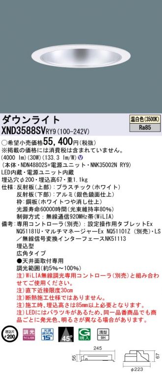 XND3588SVRY9