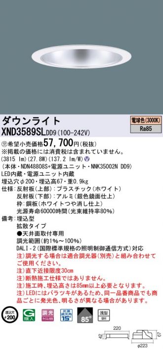 XND3589SLDD9