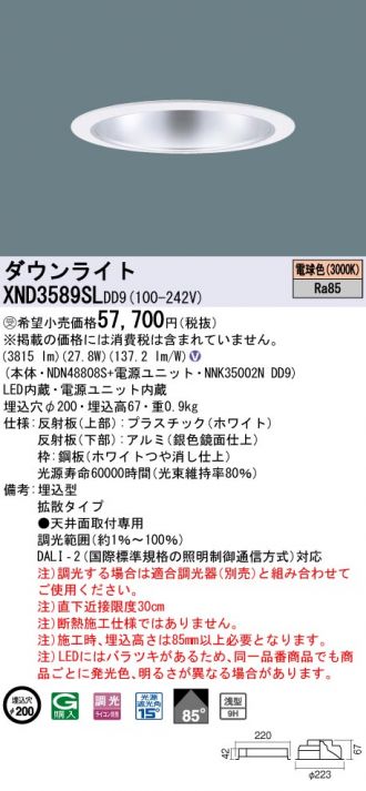 XND3589SLDD9