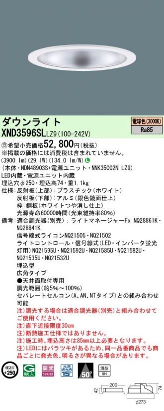 XND3596SLLZ9