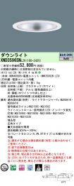 XND3596SNLZ9