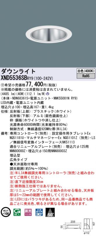 XND5536SBRY9