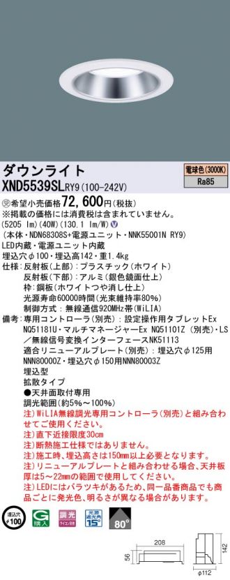 XND5539SLRY9
