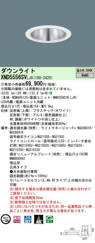 XND5556SVLJ9