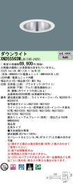 XND5556SWLJ9