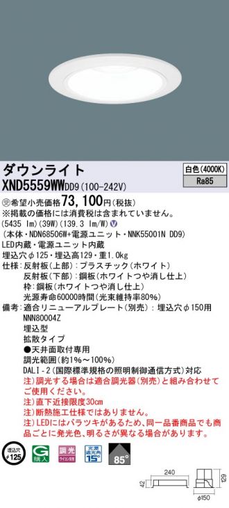 XND5559WWDD9