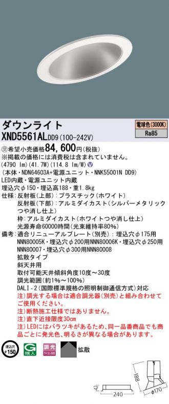 XND5561ALDD9