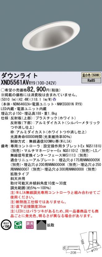 XND5561AVRY9