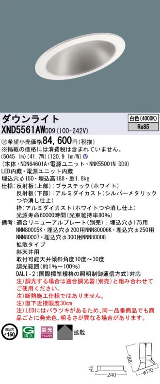 XND5561AWDD9