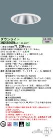 XND5566SWLJ9