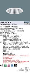 XND5567SNRY9