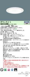 XND5568WNLJ9