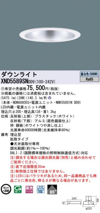 XND5589SNDD9