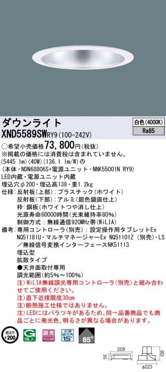 XND5589SWRY9