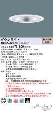XND5596SLDD9