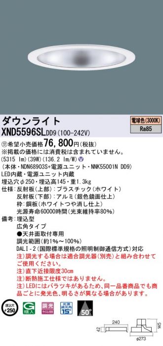 XND5596SLDD9