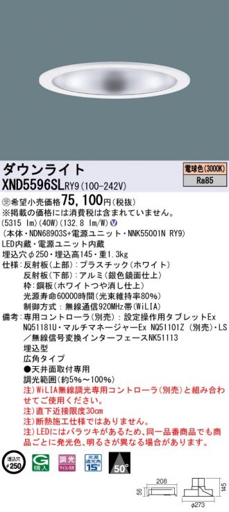 XND5596SLRY9