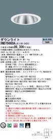 XND7566SALJ9