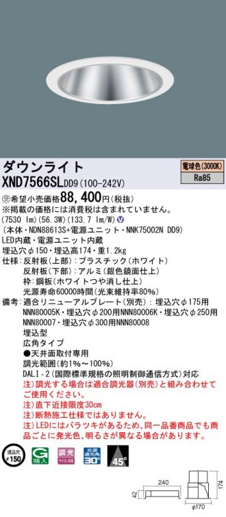 XND7566SLDD9