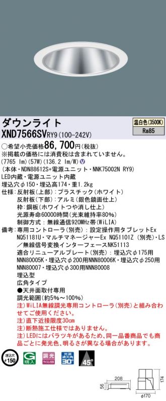 XND7566SVRY9