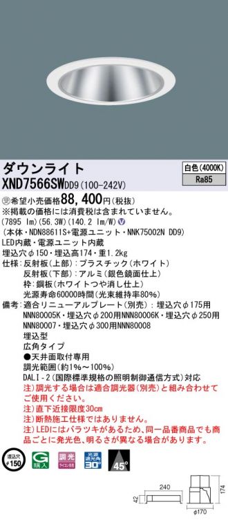 XND7566SWDD9