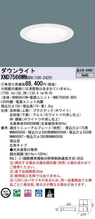 XND7566WNDD9