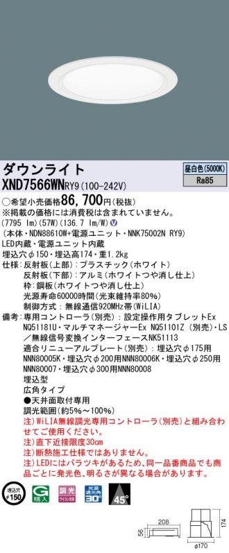 XND7566WNRY9