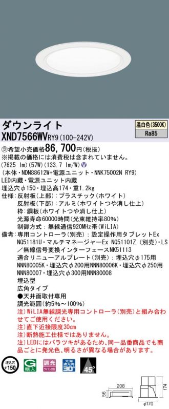 XND7566WVRY9