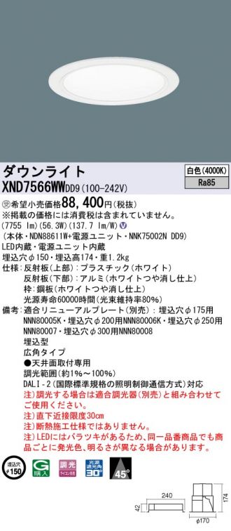 XND7566WWDD9