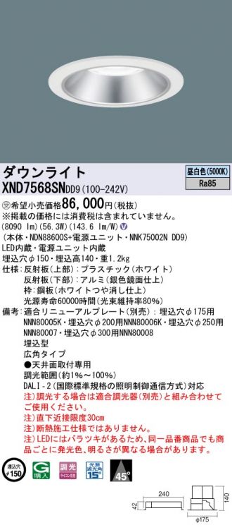 XND7568SNDD9