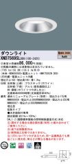 XND7569SLDD9
