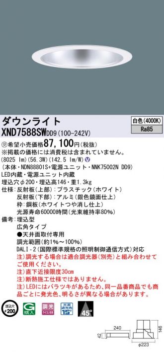 XND7588SWDD9
