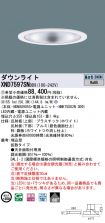 XND7597SNDD9