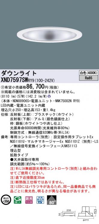 XND7597SWRY9