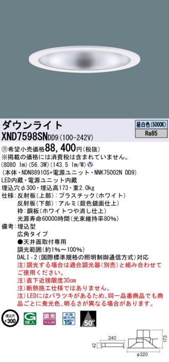 XND7598SNDD9