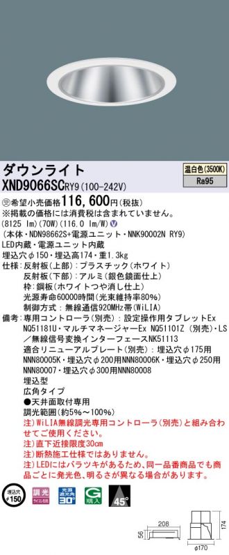 XND9066SCRY9