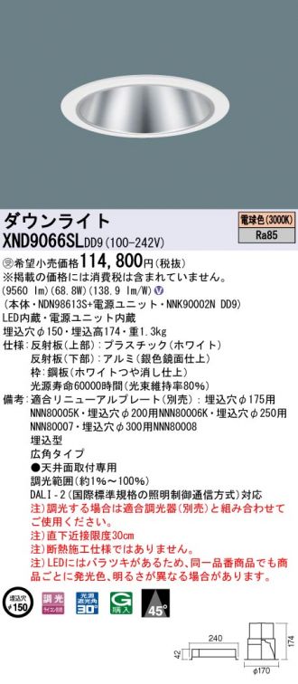 XND9066SLDD9