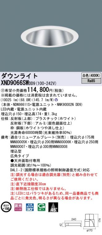 XND9066SWDD9