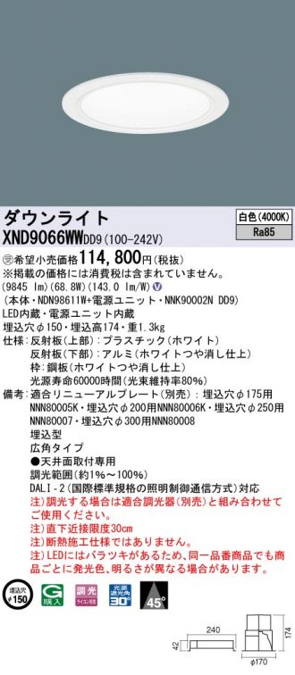XND9066WWDD9