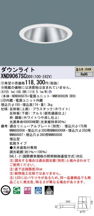 XND9067SCDD9